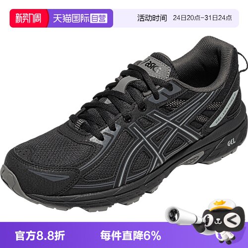 【自营】ASICS亚瑟士中性鞋GEL-VENTURE 6运动复古休闲鞋1203B030