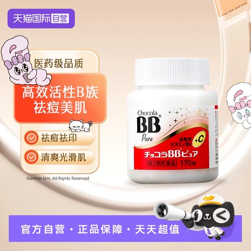 缓解皮肤炎 补充能量