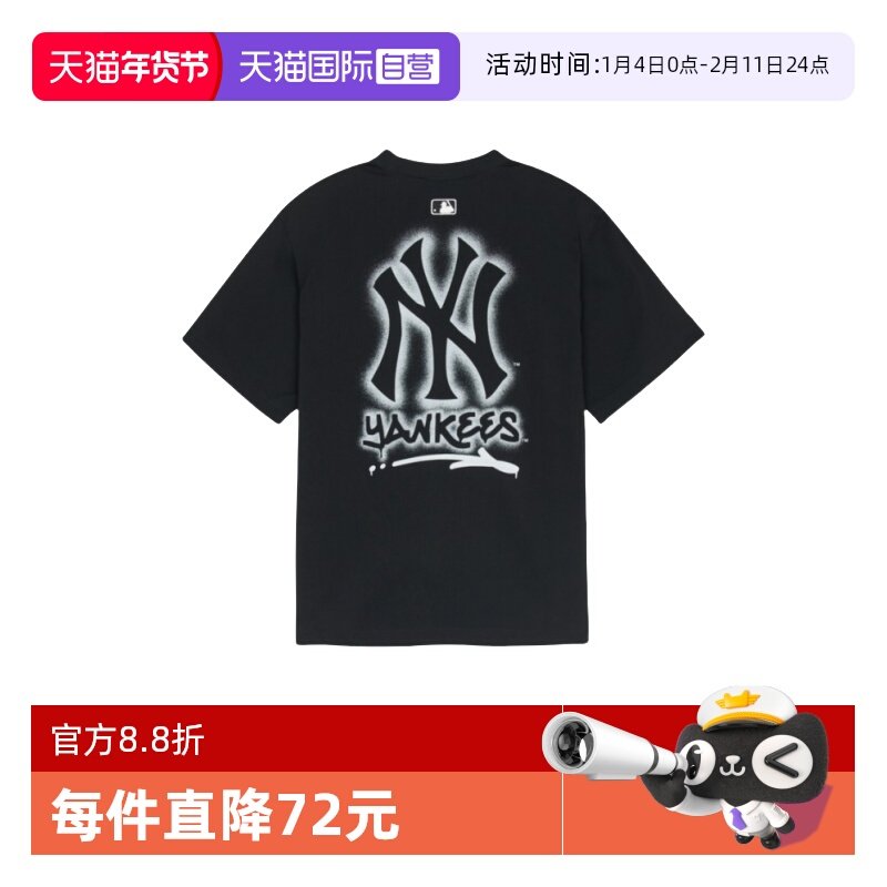 【自营】MLB 男女情侣透气百搭时尚运动休闲涂鸦T恤短袖3ATSB0353,运动服/休闲服装,运动T恤,淘宝优惠券,粉丝福利购,淘宝优惠卷