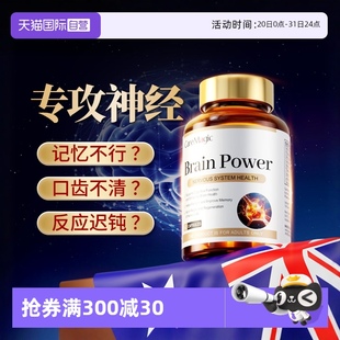 CareMagic神经酸DHA补脑记忆力深海鱼油增强脑力中老年人 自营