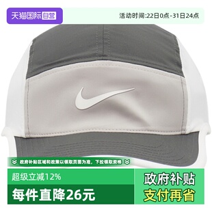 FLY CAP P运动休闲帽FB5624 NIKE耐克男女DF 254 自营