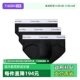 Klein Calvin 凯文克莱ck男士 三角内裤 LV00NB4388 3件套 自营