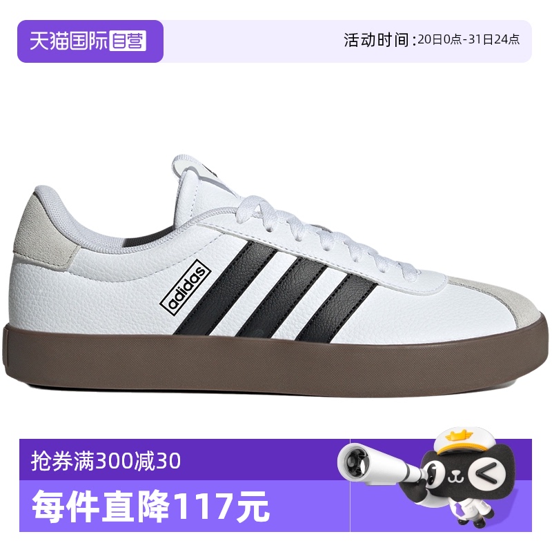 【自营】adidas阿迪达斯T头鞋板鞋秋男德训小白鞋ID6285