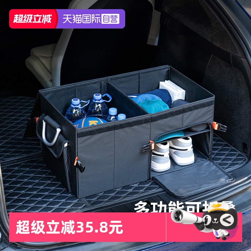 【自营】霜山户外收纳箱车载折叠后备箱衣物整理储物野餐露营箱子