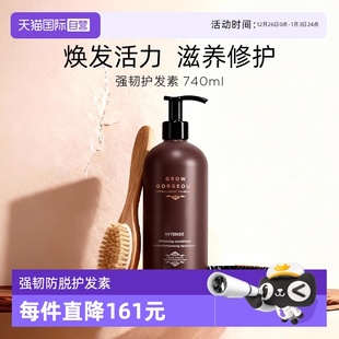 英国强韧发丝防断护发素740ml滋养固发护发 GrowGorgeous 自营