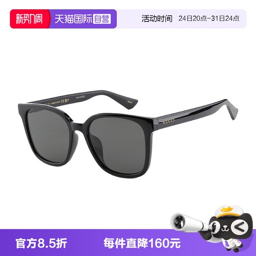 【自营】GUCCI墨镜男女2024新款方形高级感偏光太阳眼镜 GG1346SK