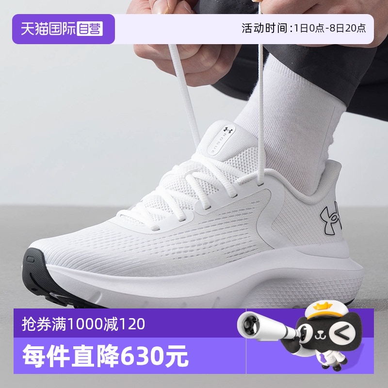 安德玛跑步鞋男鞋夏时尚运动鞋