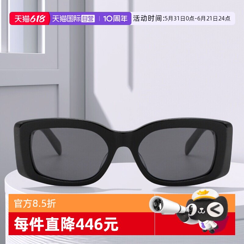 【自营】CELINE赛琳墨镜女时尚方形板材CL40282U凯旋门配包太阳镜
