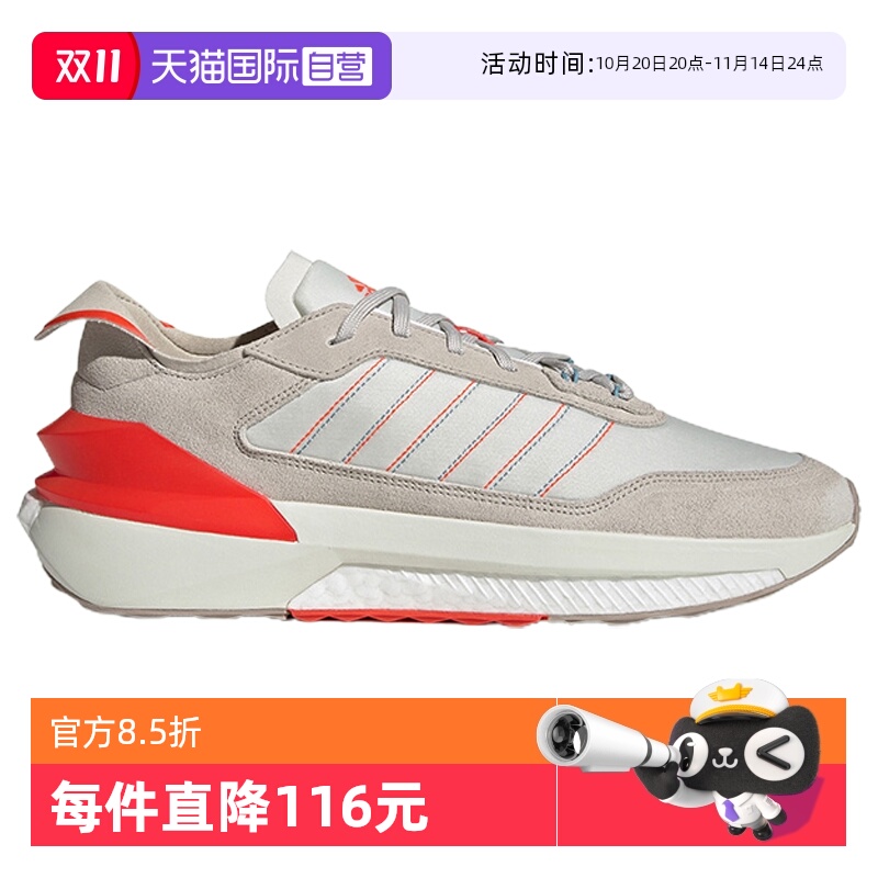 【自营】adidas阿迪达斯男女鞋新年款缓震运动跑步鞋ID4253休闲鞋