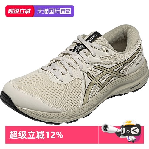 ASICS亚瑟士女子运动休闲鞋