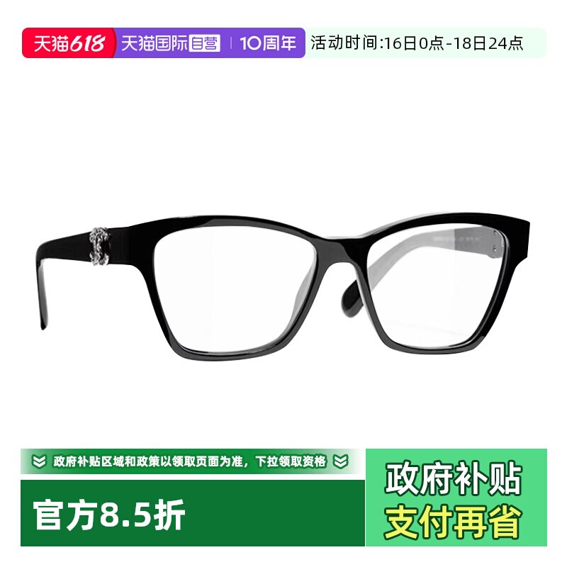 【自营】Chanel/香奈儿眼镜框双C金属logo眼镜架可配近视镜CH3420