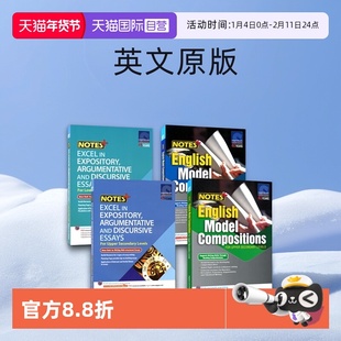 【自营】SAP NOTES+ English Model Compositions for Lower Secondary 新加坡英语范文教辅 初中英语作文 Notes+系列 英文原版