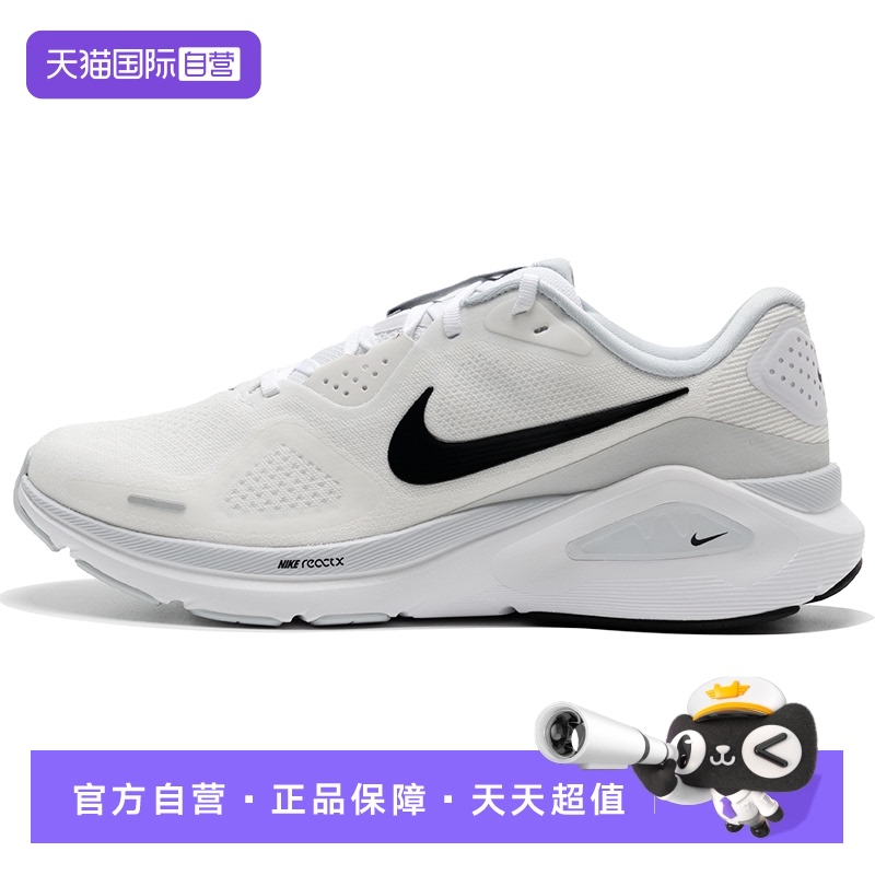 【自营】Nike耐克男鞋新款时尚简约运动鞋户外休闲鞋透气跑步鞋
