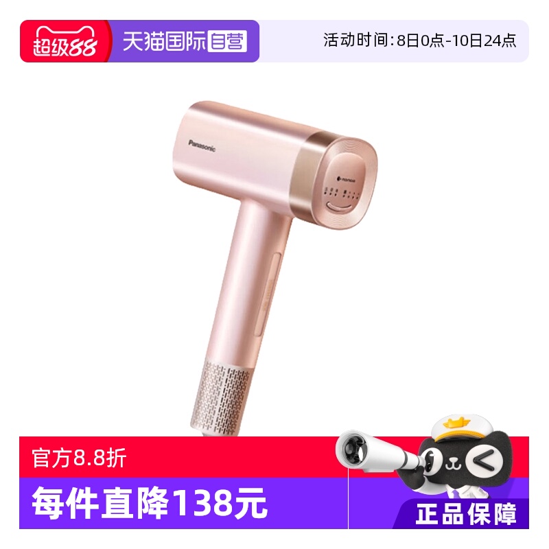 ӪPanasonic/NW90ŵ紵ټôʸ