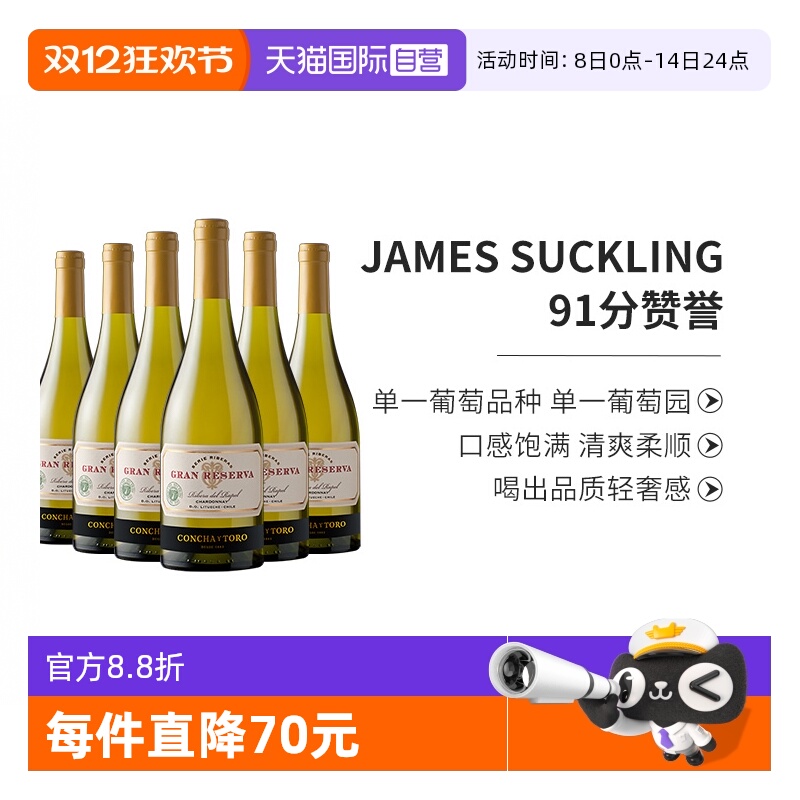 ۻ㣺ӪԭƿںƸ¶ϼɰѾ750ml*6֧װ 434.26Ԫ(88VIP 95)