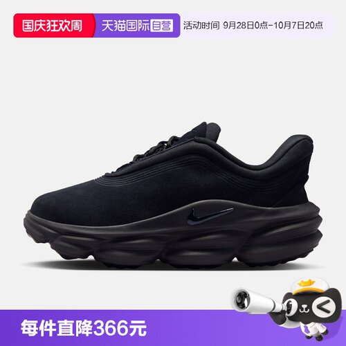 【自营】NIKE耐克NIKE 24.7 SNEAKER男子运动训练鞋IR0447-001