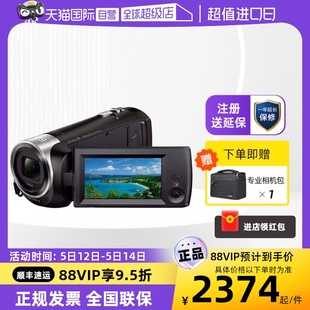 HDR CX405高清数码 摄像机家用旅游便携式 自营 索尼 SONY