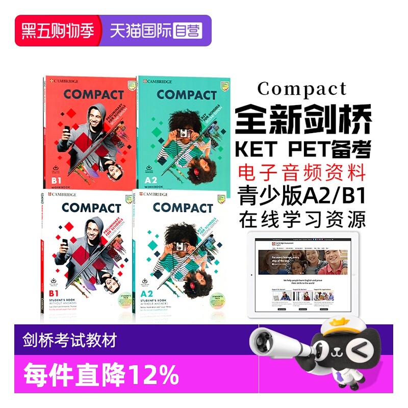 原版剑桥教材KETPET考试备考