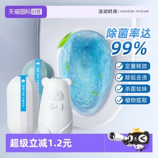 日本马桶自动清洁剂厕所除臭去味洁厕灵蓝泡泡除垢去污剂 自营