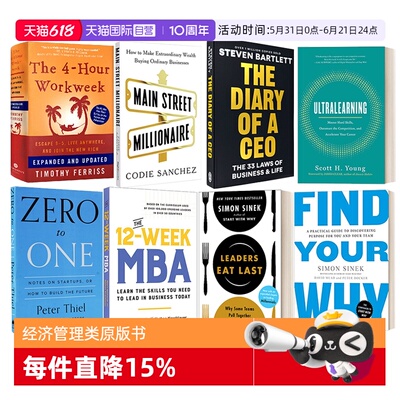 【自营】预售 CEO日记 商业和生活的33条法则 The Diary of a CEO 英文原版 Steven Bartlett 商业战略
