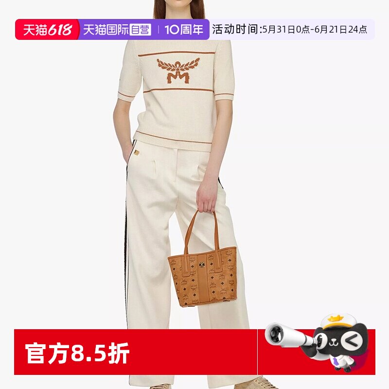 【自营】MCM经典老花菜篮子女士托特斜挎包单肩包手提包 迷你女款