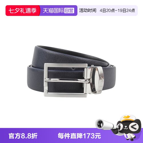 【自营】Emporio Armani男士腰带Y4S498 YLP4E（微瑕不介意拍）
