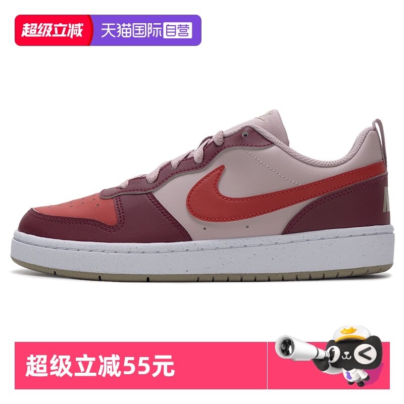 【自营】Nike耐克新款大童鞋时尚简约运动鞋户外休闲低帮舒适板鞋,运动鞋new,童鞋/青少年鞋,淘宝优惠券,粉丝福利购,淘宝优惠卷