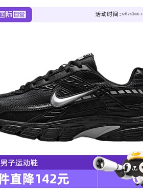 【自营】Nike耐克男子时尚舒适运动鞋休闲复古透气跑鞋IB4595-001