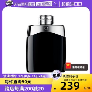 【自营】Montblanc万宝龙传奇男士香水50/100ml