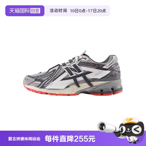 【自营】NewBalance男女解构老爹鞋复古拼接休闲运动鞋U1906AC