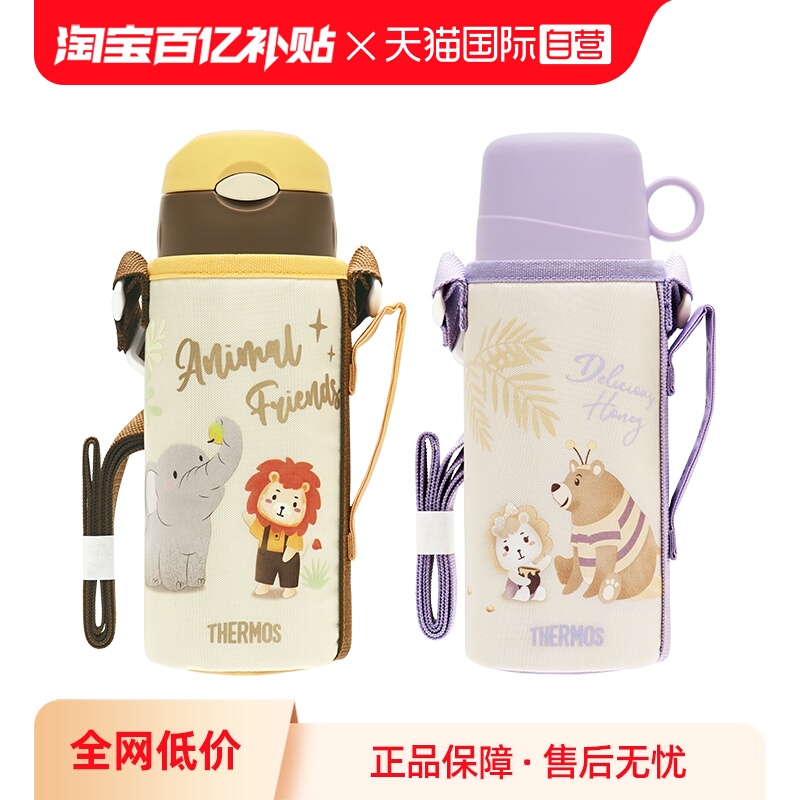 ڲ˫600ml ɫ-ֱסʺ7+ ӪħʦֶͯˮӴбЯѧѧŮ 199Ԫ