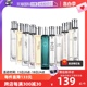 15ml 花香木质香 爱马仕香水中样 自营 Hermes