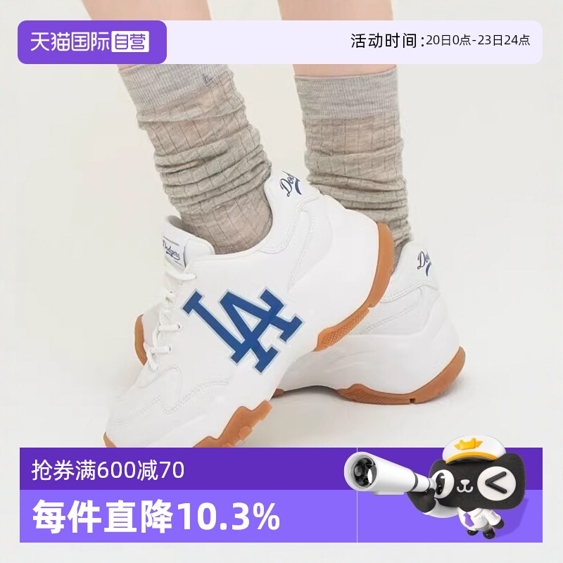 【自营】MLB男女情侣复古增高经典老爹鞋休闲简约运动小白鞋SHC10