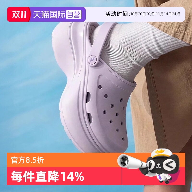 【自营】斯凯奇洞洞鞋女鞋新款运动凉鞋户外沙滩休闲鞋小鲸鱼拖鞋