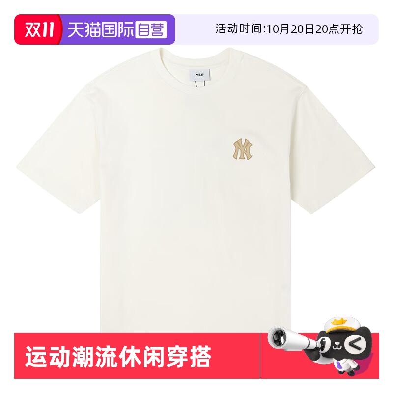 【自营】MLB男装女装25春新款运动服健身训练短袖3ATSM065350CRS