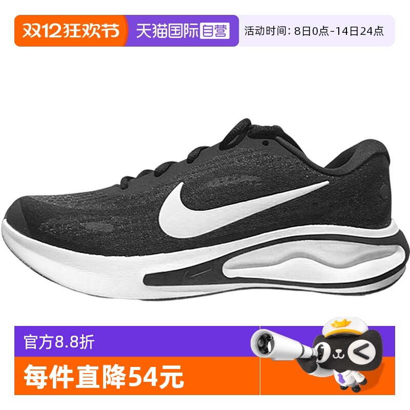 耐克男JOURNEYRUN缓震运动鞋