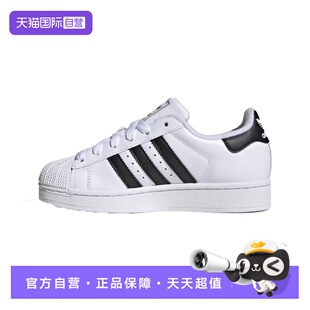 贝壳头运动板鞋 阿迪达斯Superstar经典 Adidas JH9976 自营