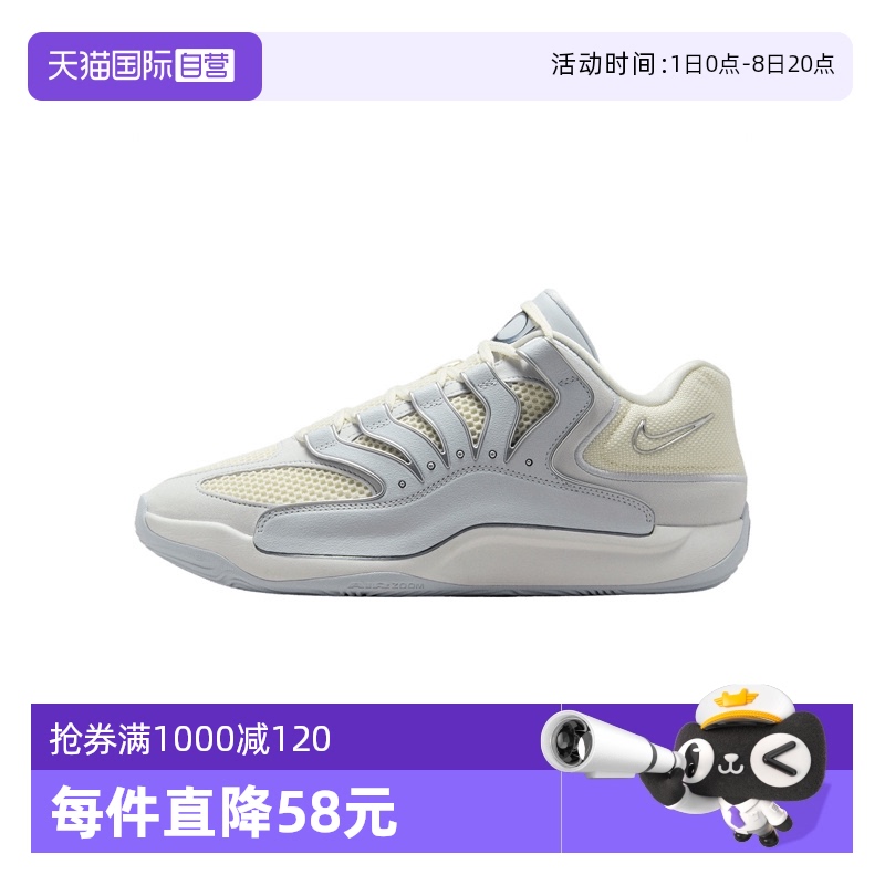 【自营】NIKE耐克男鞋KD18 EP运动训练篮球鞋HV1991-001男子