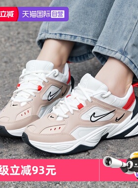 【自营】Nike耐克休闲鞋厚底女鞋新款M2K透气复古缓震运动老爹鞋
