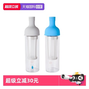 Bottle Blue Coffee蓝瓶子进口咖啡冷萃壶玻璃水壶带滤网 自营