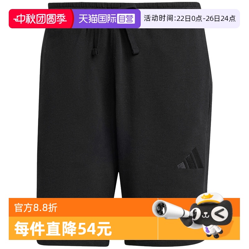 运动中长裤