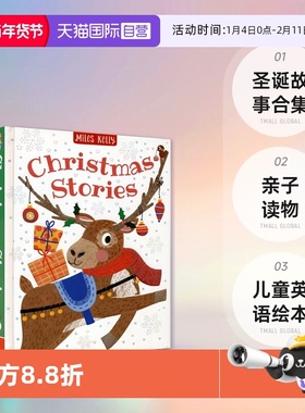 【自营】Miles Kelly Christmas Stories 圣诞主题故事 精装版 圣诞故事合集 胡桃夹子 圣诞前夜 亲子读物 儿童英语绘本 英文原版