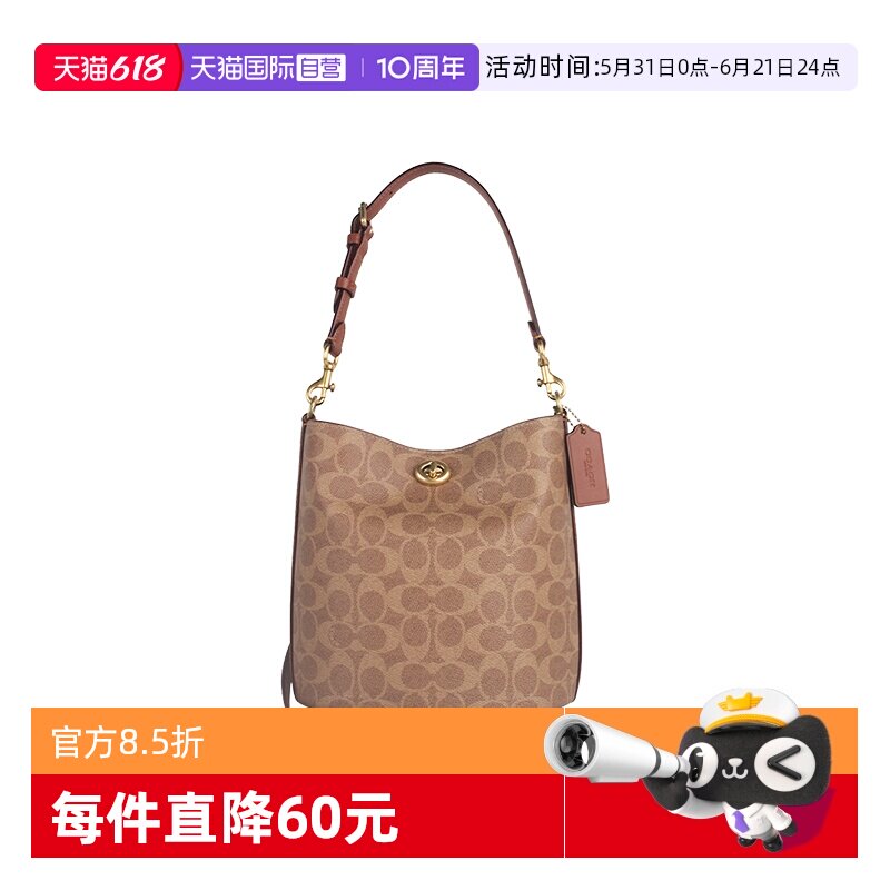 【自营】COACH/蔻驰品牌徽标印花女士时尚单肩斜挎手提包水桶包