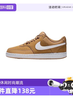 【自营】Nike耐克男鞋COURT VISION运动鞋低帮休闲板鞋HV8139-700