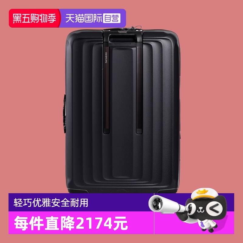 Samsonite新秀丽飞机轮旅行箱