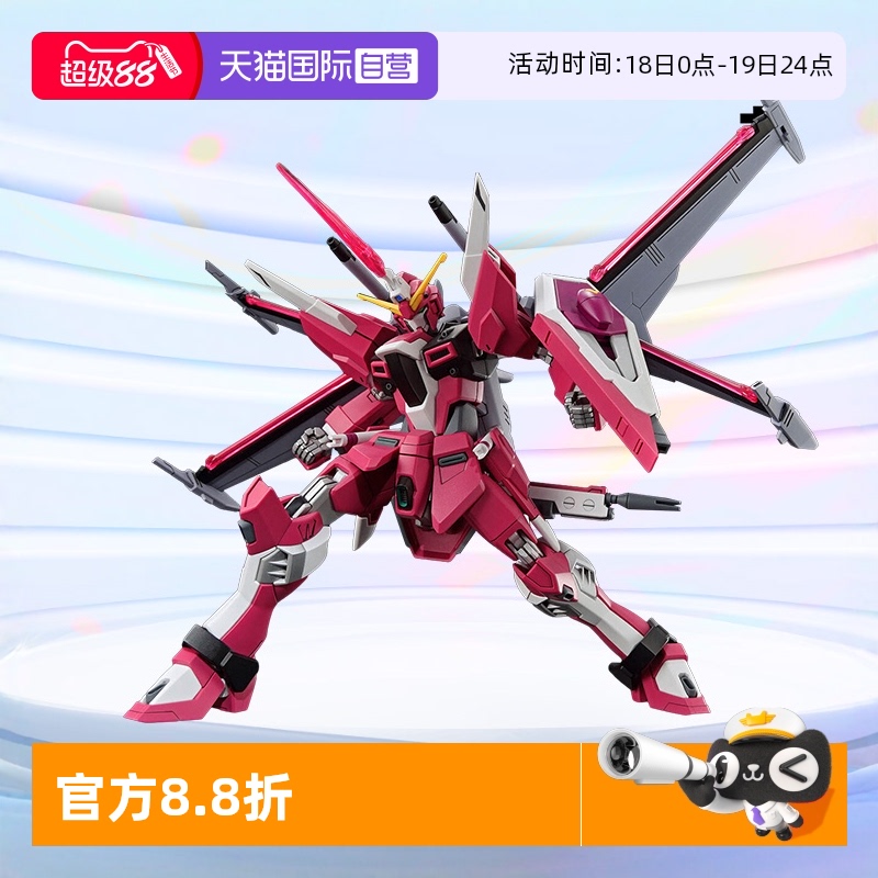万代HG无限正义高达二式SEED