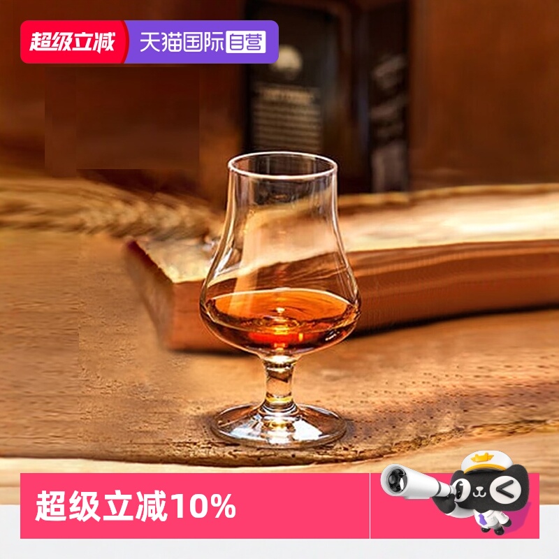 Stolzle闻香杯白兰地杯烈酒杯