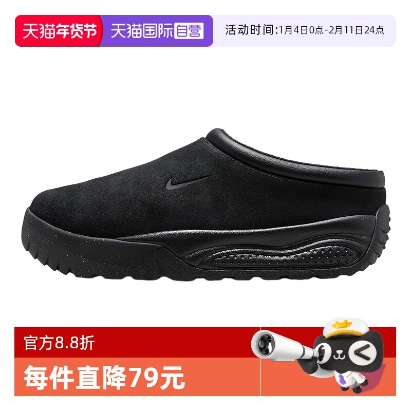 【自营】Nike耐克男鞋翻毛皮户外鞋一脚蹬加绒运动鞋FV2923-001,运动鞋new,运动休闲鞋,淘宝优惠券,粉丝福利购,淘宝优惠卷