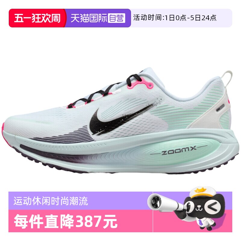 �ۻ��㣺����Ӫ��NIKE�Ϳ�������Ь�����̻���ص���·�ܲ�ЬIM6676-104IM6676104-- 39     712.41Ԫ(��88VIP 95��)