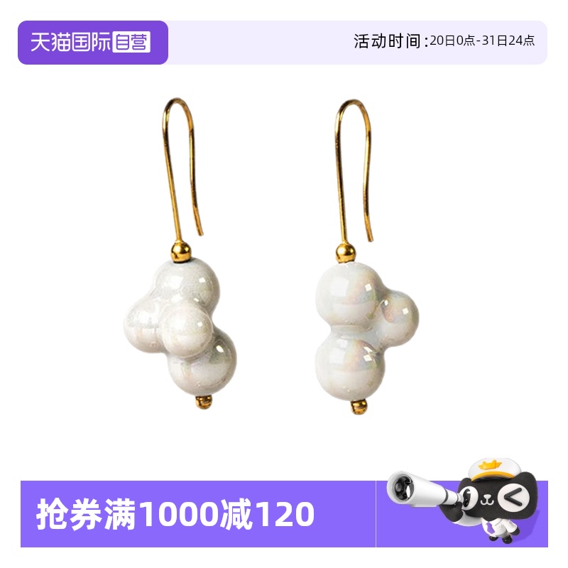 【自营】Lladro/雅致高档首饰耳坠手环手链项链套装女送礼装饰品